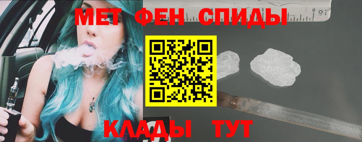 Amphetamine VHQ  АМФ  Жуковский  Вход с VPN 