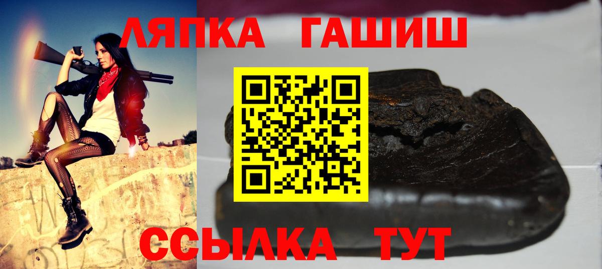 Гашиш Premium Жуковский