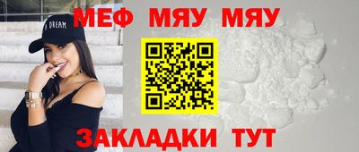 круглые Бийск