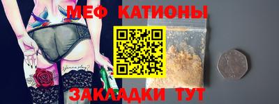 круглые Бийск