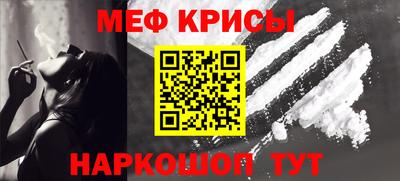 круглые Бийск