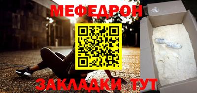 альфа пвп Беслан