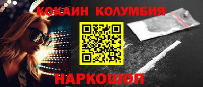 круглые Бийск