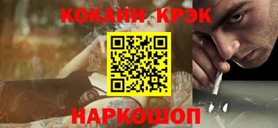 круглые Бийск