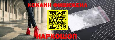 альфа пвп Беслан