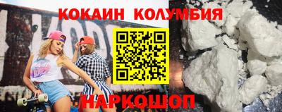 альфа пвп Беслан