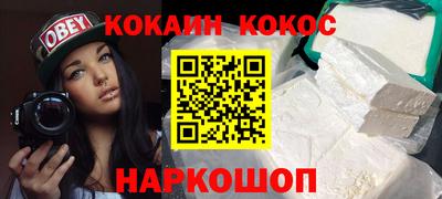 круглые Бийск