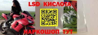 круглые Бийск