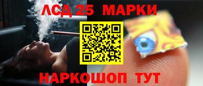 круглые Бийск