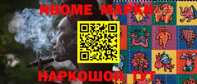 круглые Бийск