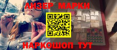 круглые Бийск