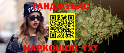 круглые Бийск