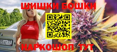 круглые Бийск