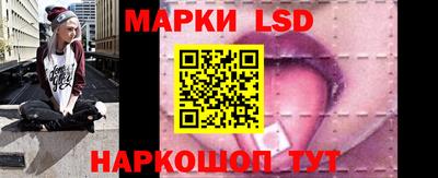 круглые Бийск