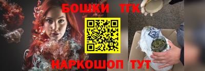 круглые Бийск