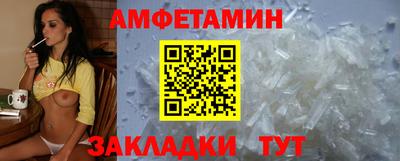 альфа пвп Беслан