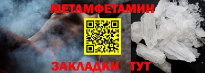 альфа пвп Беслан