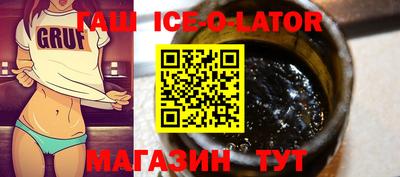 альфа пвп Беслан