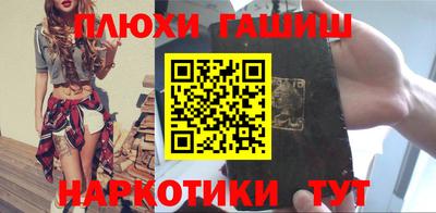 круглые Бийск