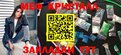 круглые Бийск