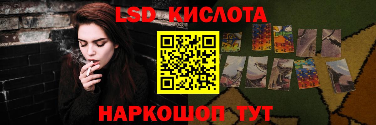 LSD-25 экстази кислота  ЛСД экстази ecstasy  Вход с VPN  Жуковский 