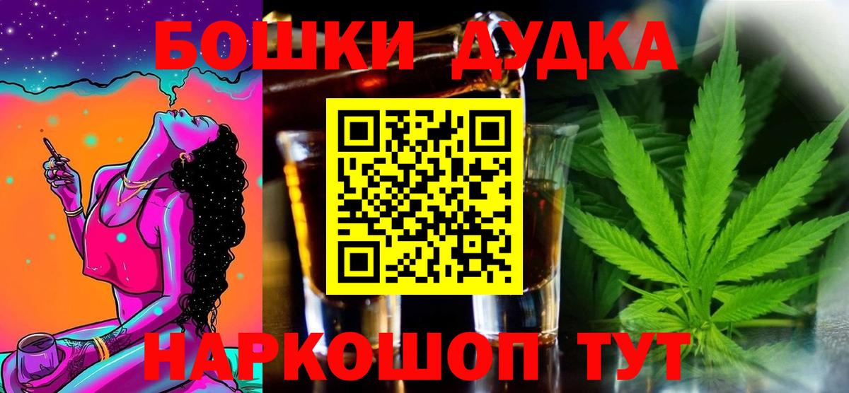 Бошки марихуана White Widow  Вход с VPN  Марихуана SATIVA & INDICA  Жуковский 