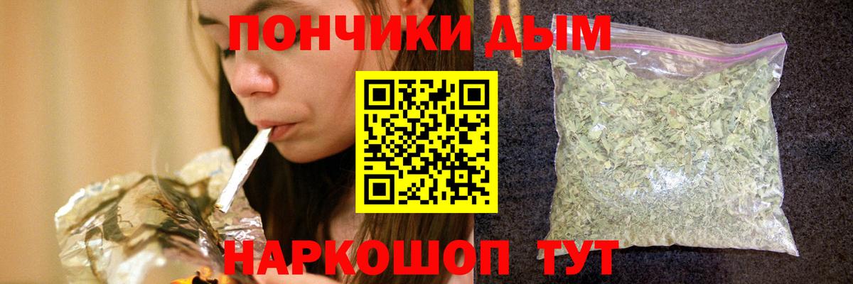 МАРИХУАНА марихуана Жуковский